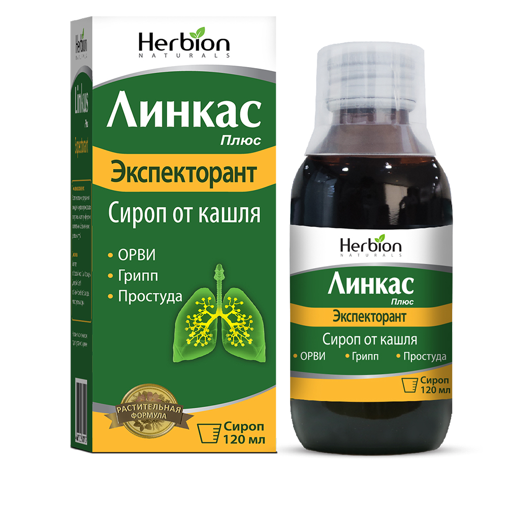 Herbion NATURALS Archive - Kyrgyzstan